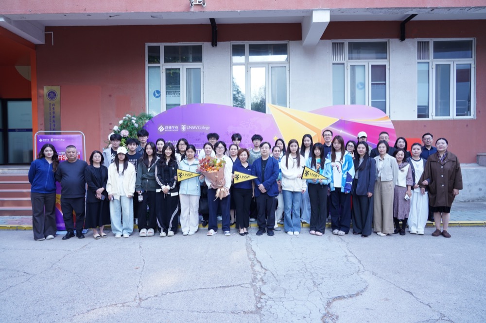 新南预科 26O2 开学典礼｜以初心筑新途，伴少年赴留学理想