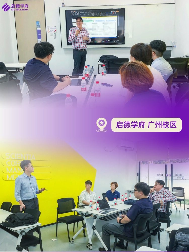 院校面对面｜UNSW College 院方线下到访
