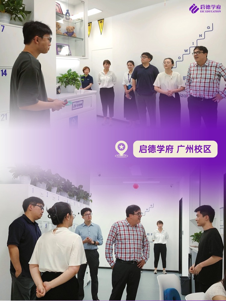 院校面对面｜UNSW College 院方线下到访