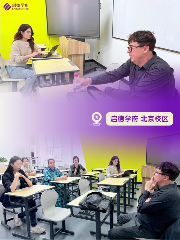 院校面对面｜UNSW College 院方线下到访