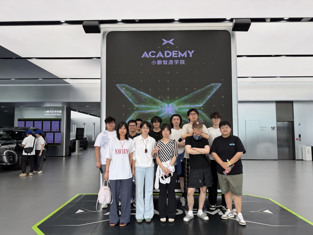 把课堂搬进大厂｜新南预科 26O1 理科班小鹏智造研学之旅