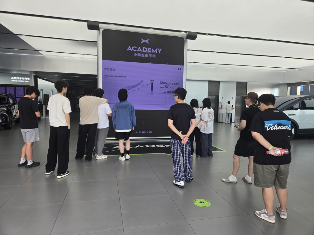 把课堂搬进大厂｜新南预科 26O1 理科班小鹏智造研学之旅